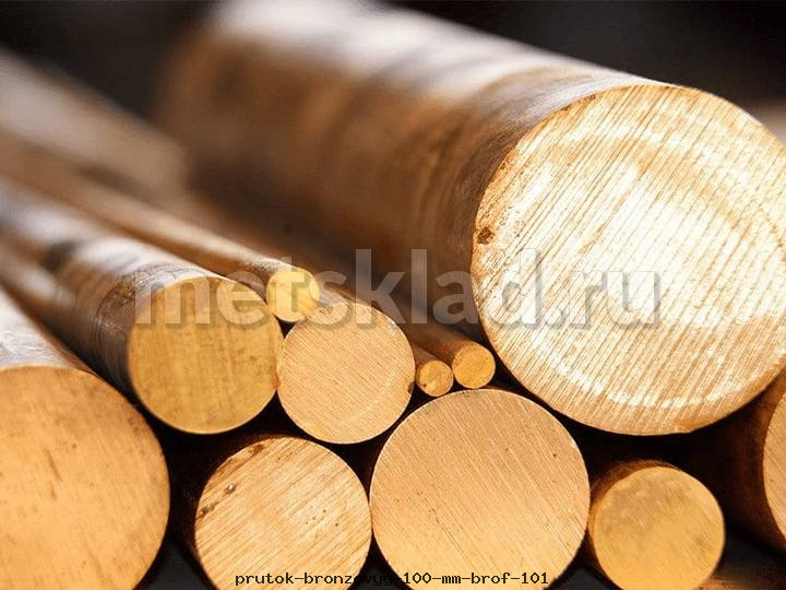 Пруток бронзовый 100 мм БрОФ 10-1